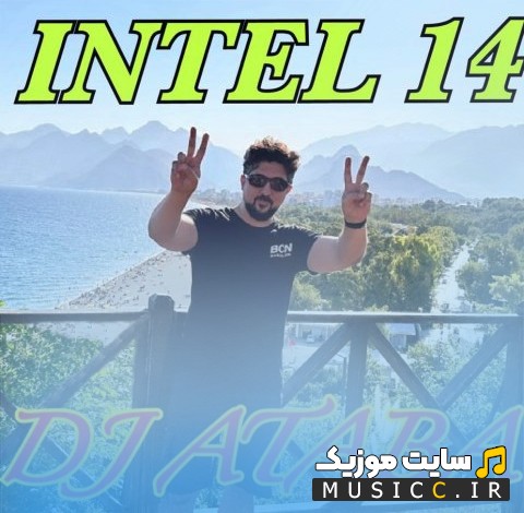 آهنگ جدید ریمیکس اینتل 14 از دیجی آتابا {Intel 14 - Dj Ataba} همراه متن
